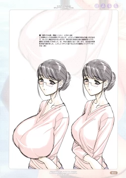 Page 16 of Hami Chichi