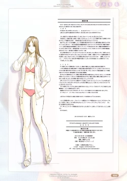 Page 34 of Hami Chichi