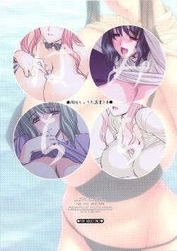 Page 36 of Hami Chichi