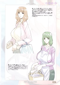 Page 4 of Hami Chichi