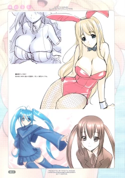 Page 13 of Yure Chichi