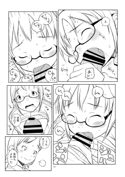 Page 14 of Haru ni Nattara Sakura wo Yori ni.