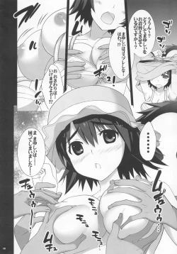 Page 15 of Nikuyoku Gadget Kenkyuujo