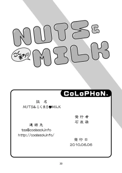 Page 29 of NUTS & Kokumaro MILK