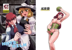 Page 31 of NUTS & Kokumaro MILK