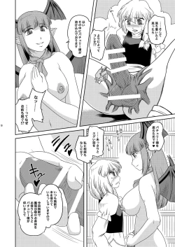 Page 9 of NUTS & Kokumaro MILK