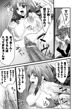 Page 153 of High Tension