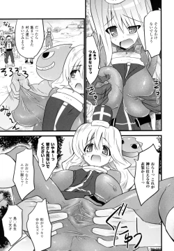 Page 75 of High Tension