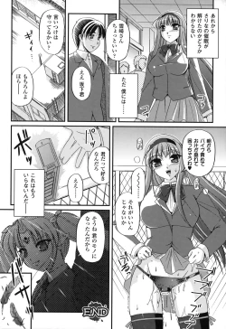 Page 35 of Maetsu no Catalog