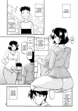 Page 3 of Akebi no Mi - Fumiko