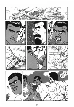 Page 30 of Nagisa - Tagame