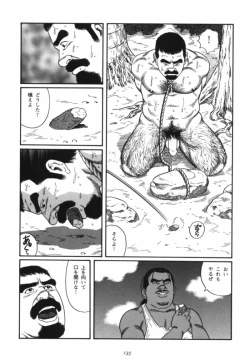 Page 31 of Nagisa - Tagame