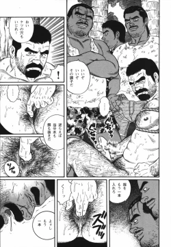 Page 43 of Nagisa - Tagame