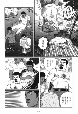 Page 6 of Nagisa - Tagame