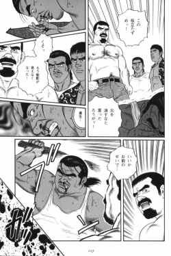 Page 9 of Nagisa - Tagame