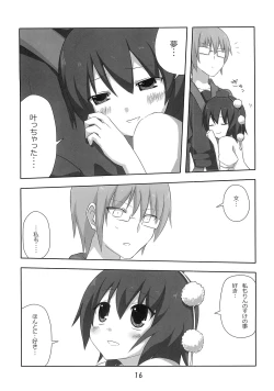 Page 15 of Shinbun Shoujo