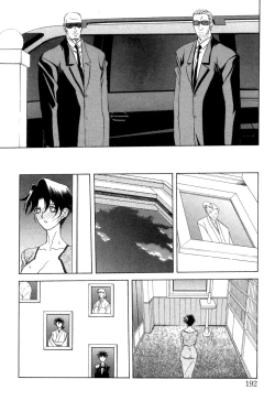 Page 196 of Suna no Kusari Vol. 2 + Alt. Ending