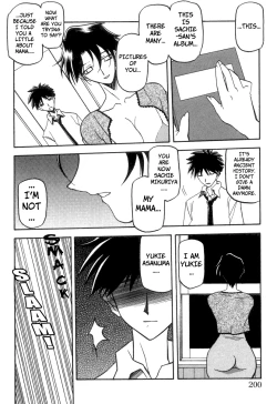 Page 204 of Suna no Kusari Vol. 2 + Alt. Ending