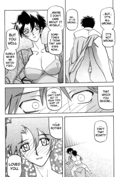 Page 208 of Suna no Kusari Vol. 2 + Alt. Ending