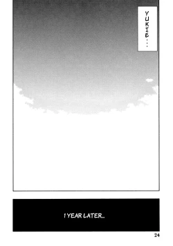 Page 252 of Suna no Kusari Vol. 2 + Alt. Ending