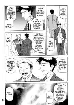 Page 253 of Suna no Kusari Vol. 2 + Alt. Ending