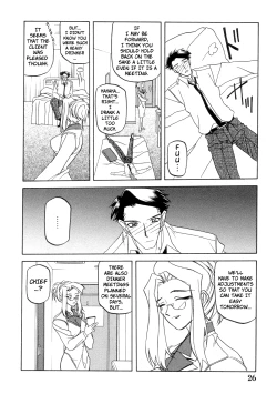 Page 254 of Suna no Kusari Vol. 2 + Alt. Ending