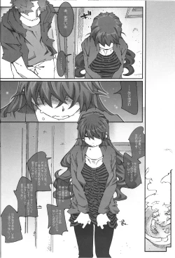 Page 13 of movie star -6f