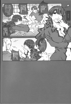 Page 33 of movie star -6f