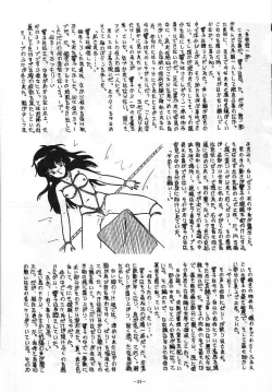 Page 24 of LOOK OUT 5 Five