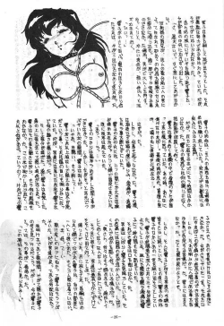 Page 26 of LOOK OUT 5 Five