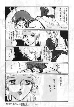 Page 42 of LOOK OUT 5 Five