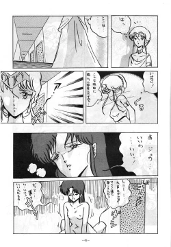 Page 45 of LOOK OUT 5 Five