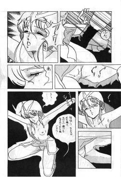 Page 52 of LOOK OUT 5 Five