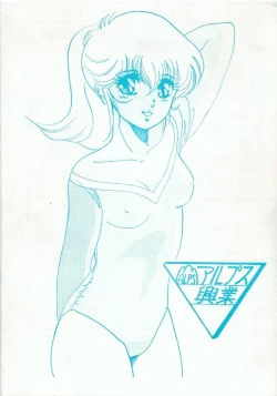 Page 68 of LOOK OUT 5 Five