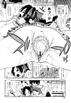 Page 156 of Mosaic X Sanshimai - Mosaic X Three Sisters