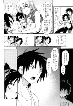 Page 170 of Mosaic X Sanshimai - Mosaic X Three Sisters