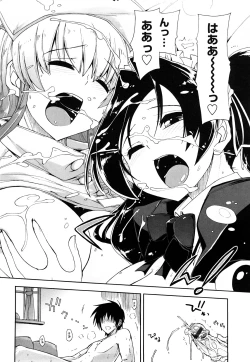 Page 196 of Mosaic X Sanshimai - Mosaic X Three Sisters