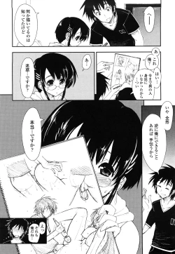 Page 44 of Mosaic X Sanshimai - Mosaic X Three Sisters