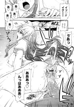 Page 92 of Mosaic X Sanshimai - Mosaic X Three Sisters