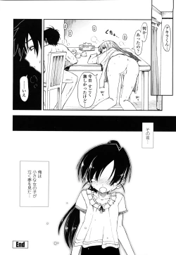 Page 94 of Mosaic X Sanshimai - Mosaic X Three Sisters