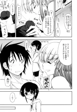 Page 99 of Mosaic X Sanshimai - Mosaic X Three Sisters