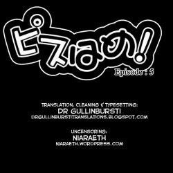 Page 42 of Pisu Hame! Ch.5