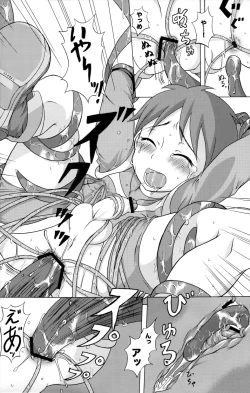 Page 24 of Seigi no Mikata Vol.1