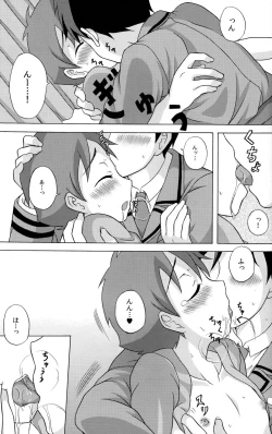 Page 31 of Seigi no Mikata Vol.1