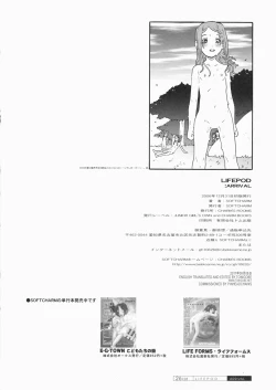 Page 38 of Lifeforms - Ch.10 Lifepod and Lifepod: Arrival