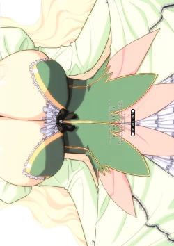 Page 20 of Hime Chichi