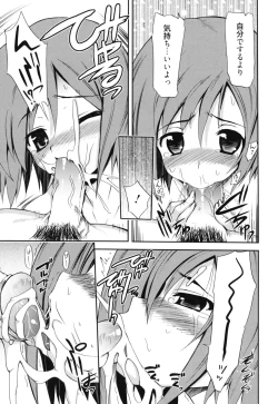 Page 114 of GOSSIP girls