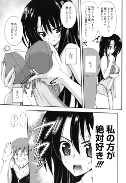 Page 128 of GOSSIP girls