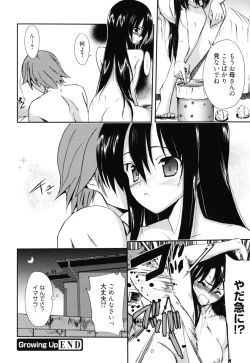 Page 143 of GOSSIP girls