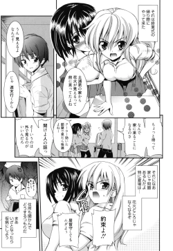 Page 144 of GOSSIP girls